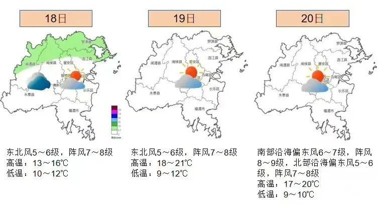 大反转！冷空气已到福建