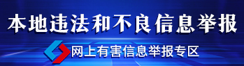 网络安全为人民，网络安全靠人民