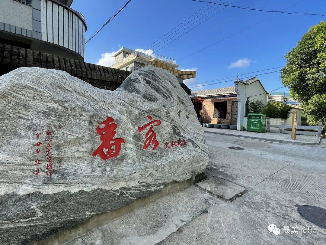 【网络中国节·中秋】“中秋 国庆”长假，长乐这份“文旅大餐”承包你的快乐！